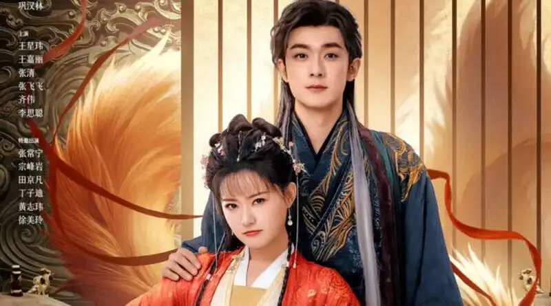 eternal love fox 2026 review