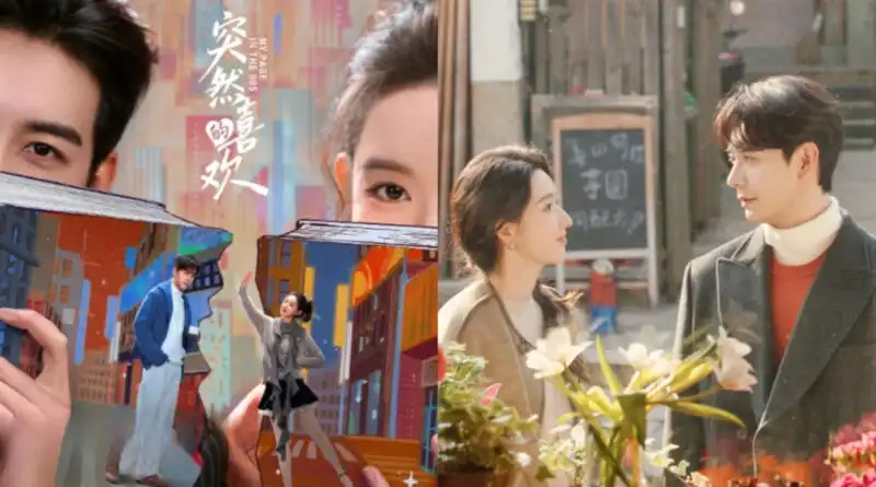 my page 90s review explained 2026