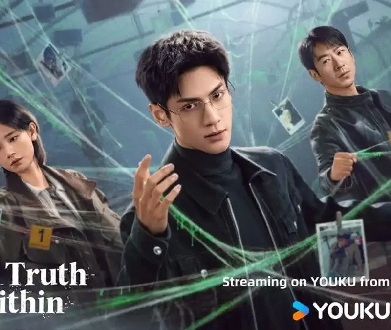 the truth within review