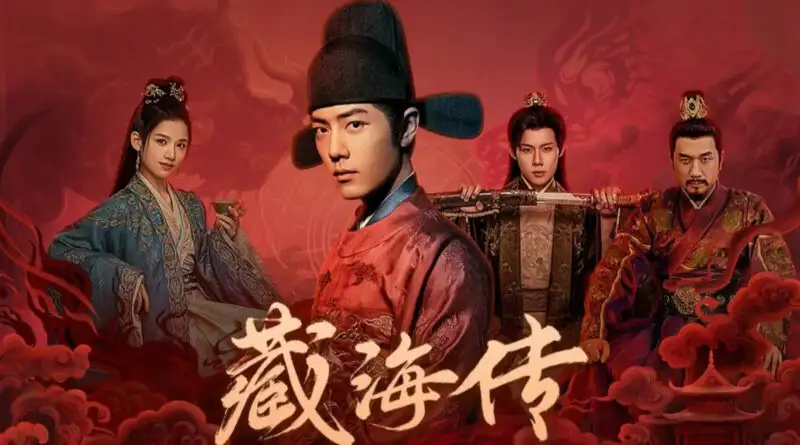 legend zang hai review c drama