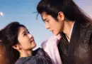 Bai Lu and Cheng Lei in Mo Li (2026) Chinese historical drama