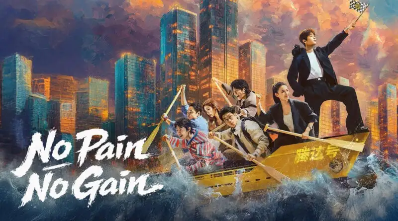 no pain no gain 2026 review