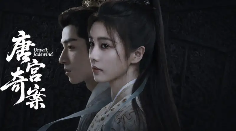 unveil jadewind analysis plot