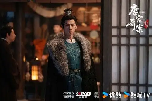 Wang Xingyue unveil jadewind plot