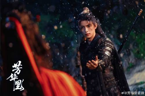 bloom in turmoil cast