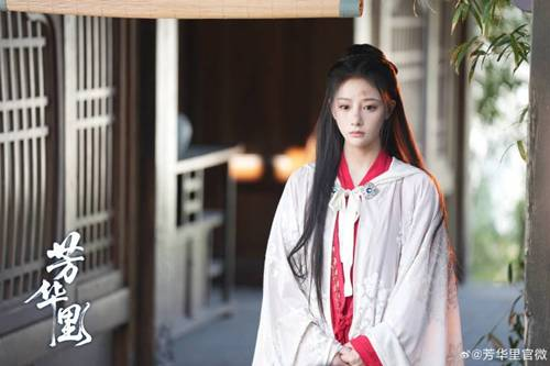 Lu Xin Nian character in Bloom in Turmoil historical revenge drama scene