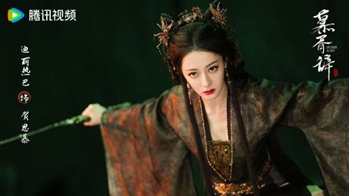 Dilraba Dilmurat as He Simu in Love Beyond the Grave fantasy drama