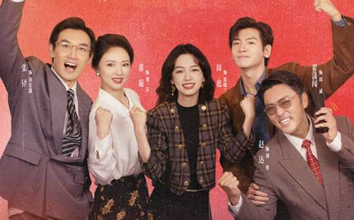 dream of golden years cast
