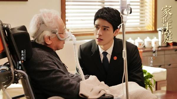 Courtroom scene from Hold a Court Now showing emotional family case