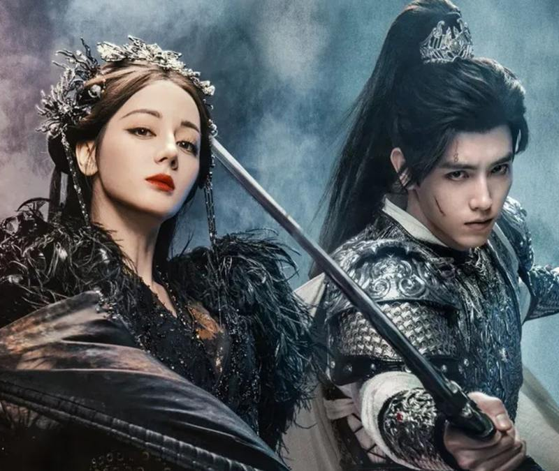 Love Beyond the Grave Chinese drama poster featuring Dilraba Dilmurat as a ghost queen