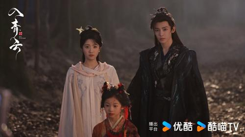 Ji Bozai and Ming Yi Love in the Clouds