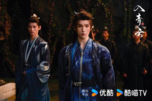 Yu Cheng En as Situ Ling in Love in the Clouds Chinese xianxia drama