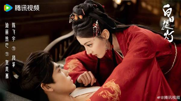 he simu and duan xu romantic scene