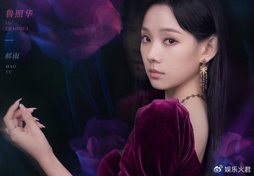 Lu Zhaohua as Hao Yu in an undercover scene from Turbulent Love