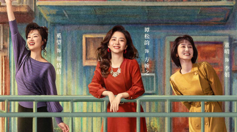 my destiny 2026 c drama review