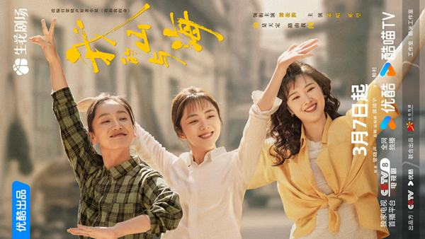 Xi Wang  and dong qing in My Destiny Chinese drama