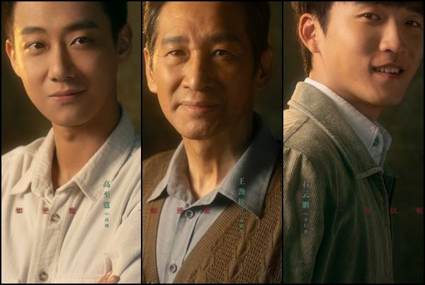 my destiny 2026 plot cast