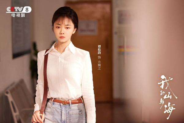 Tan Songyun as Fang Wanzhi in My Destiny drama