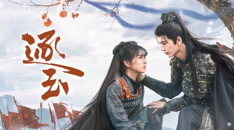 Zhang Linghe and Tian Xiwei in Pursuit of Jade Chinese historical drama