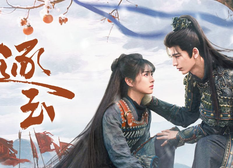 Zhang Linghe and Tian Xiwei in Pursuit of Jade Chinese historical drama