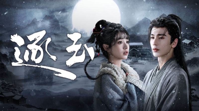 pursuit of jade 2026 review c drama