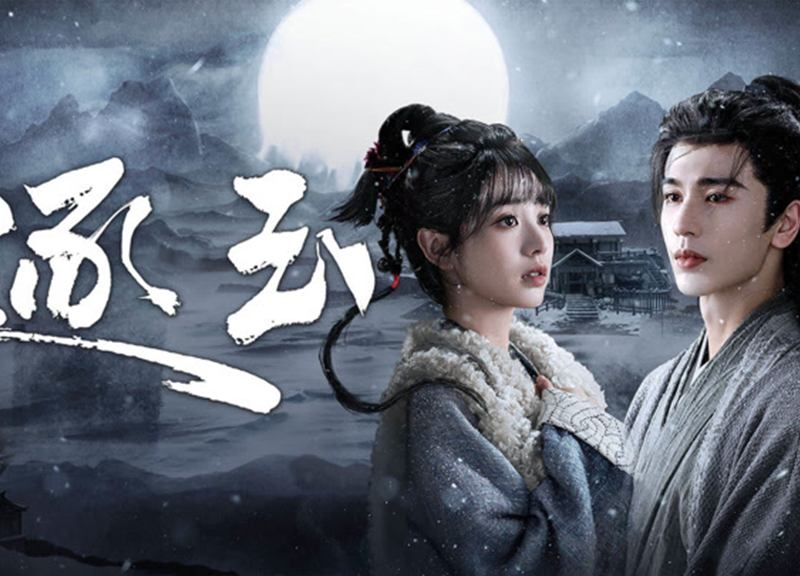 pursuit of jade 2026 review c drama