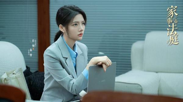 Ren Min as a lawyer in Hold a Court Now legal drama scene