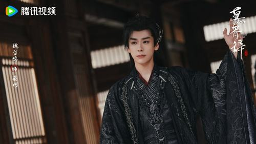 wei zhe ming Love Beyond the Grave