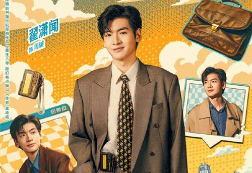 Zhai Xiaowen as Zhou Cheng in Dream of Golden Years Chinese drama