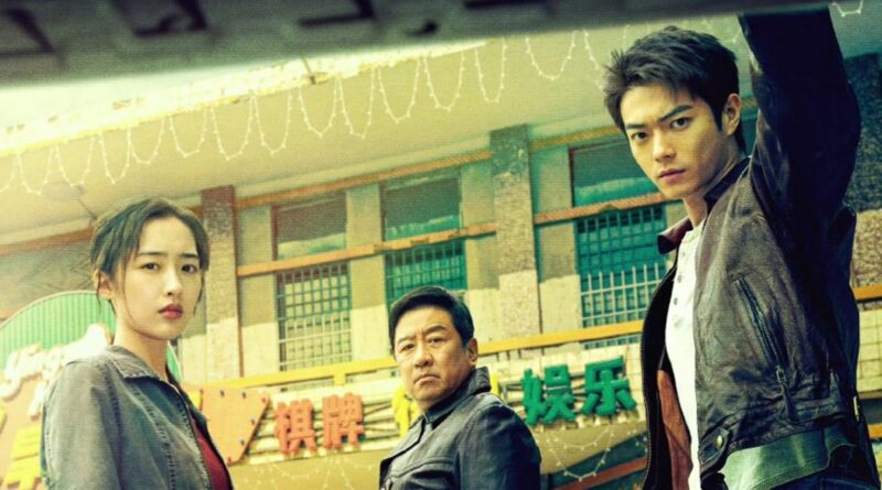 Eight Hundred Chinese drama review main poster dark crime series 2026