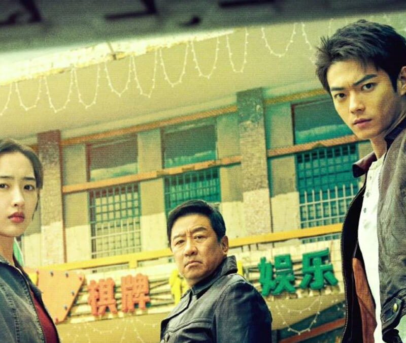 Eight Hundred Chinese drama review main poster dark crime series 2026