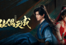 Fate Chooses You review romance drama