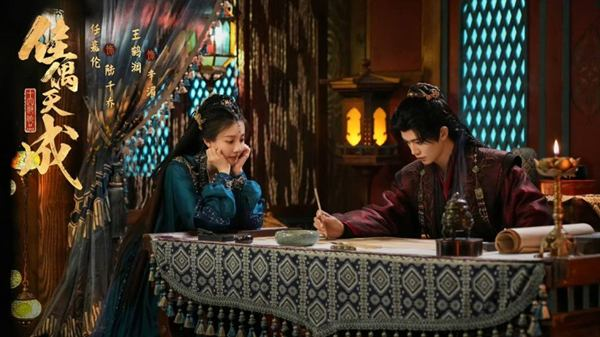 Main couple in Fate Chooses You review showing contract marriage turning into romance