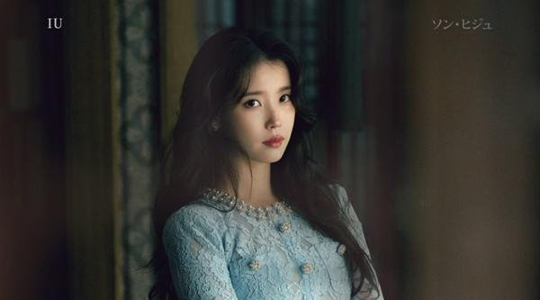 Perfect Crown Korean drama IU royal character scene