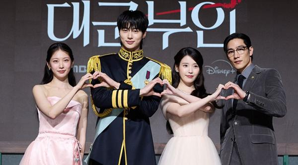 Perfect Crown Korean drama main cast promotional still IU Byeon Woo-seok