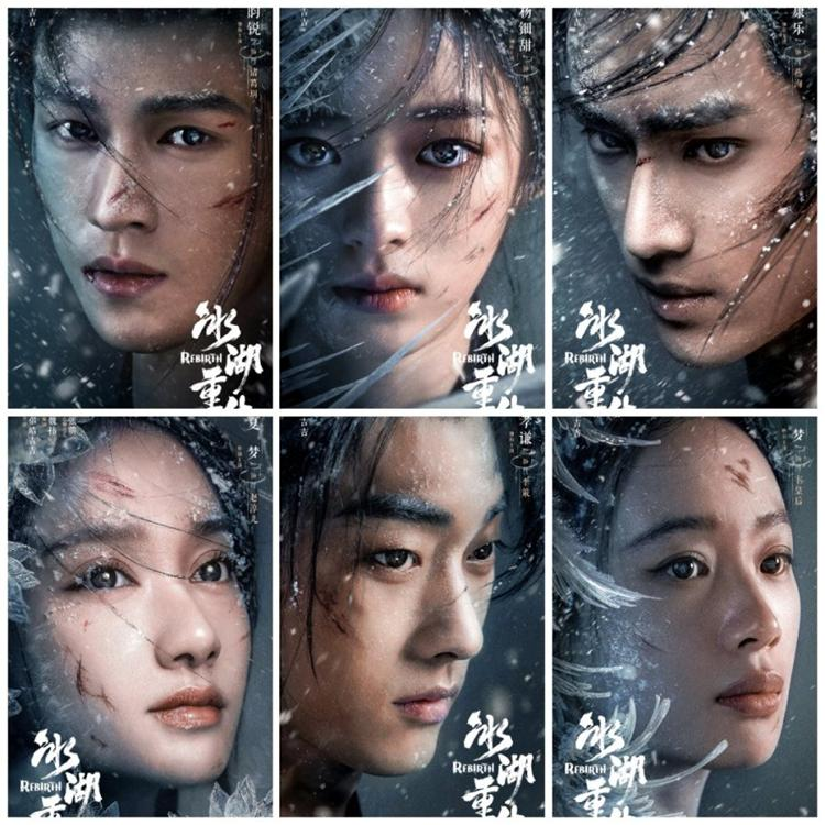 Rebirth Chinese drama cast in historical costumes group scene