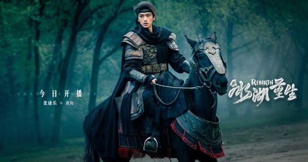 Zhang Kangle as Yan Xun in Rebirth showing dark transformation