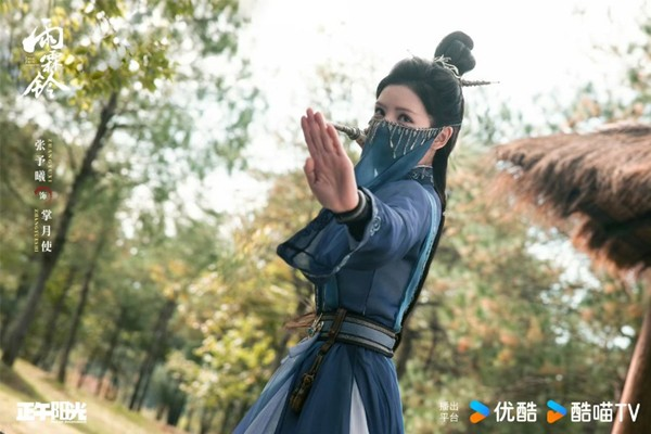 Zhang Yu Xi as the pavilion master