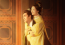 A Splendid Match 2026 drama poster featuring Ren Min and Ci Sha