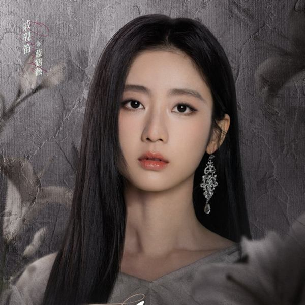 web series 2026 Mango TV Lan Hewei