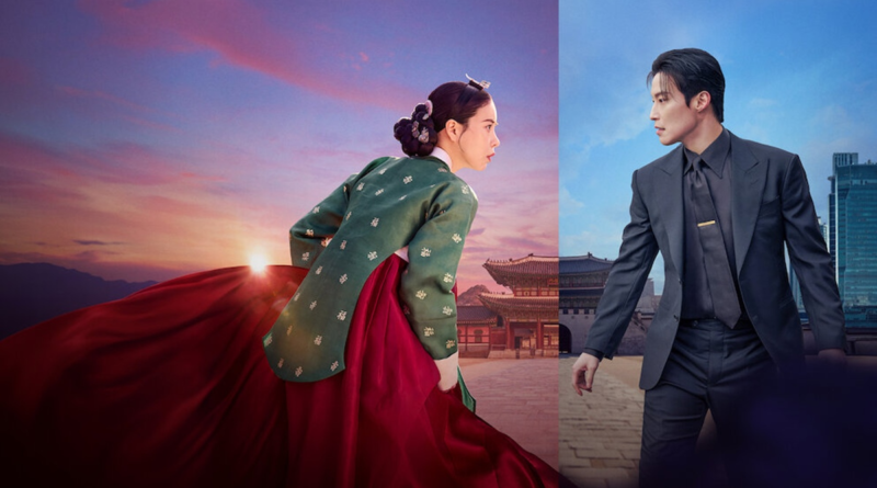 My Royal Nemesis SBS K-drama official poster