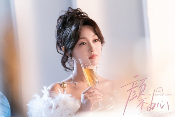 Sun Yiran as undercover investigator Wen Yan in The Double Game