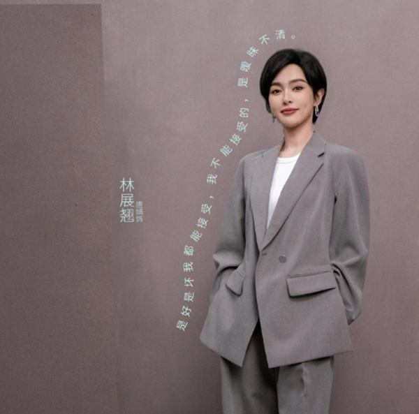 Tang Yan as Lin Zhanqiao in Lady Liberty urban drama