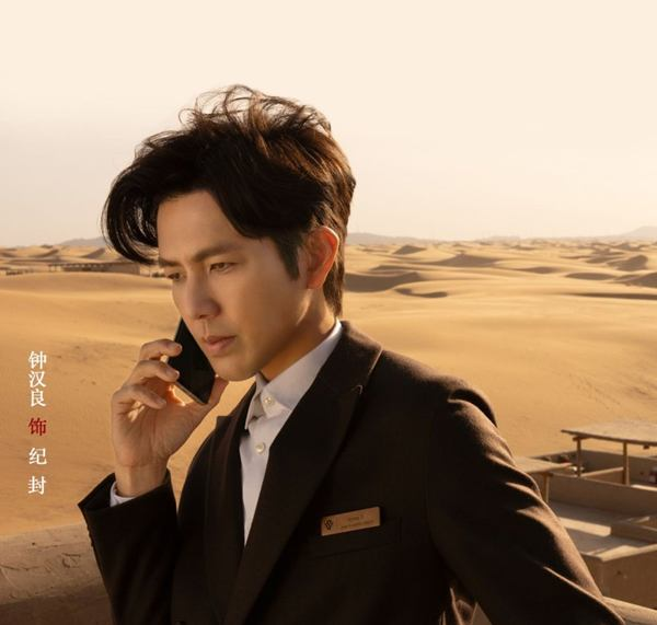 Wallace Chung as CEO Ji Feng leading a boardroom meeting in The Epoch of Miyu