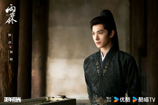 Yang Yang as the legendary Zhan Zhao in Zhan Zhao Adventures