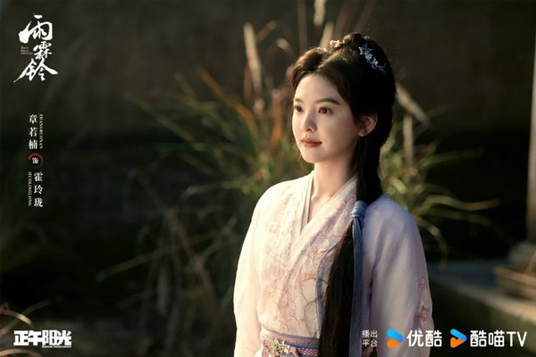 Zhang Ruonan as Huo Linglong in Zhan Zhao Adventures