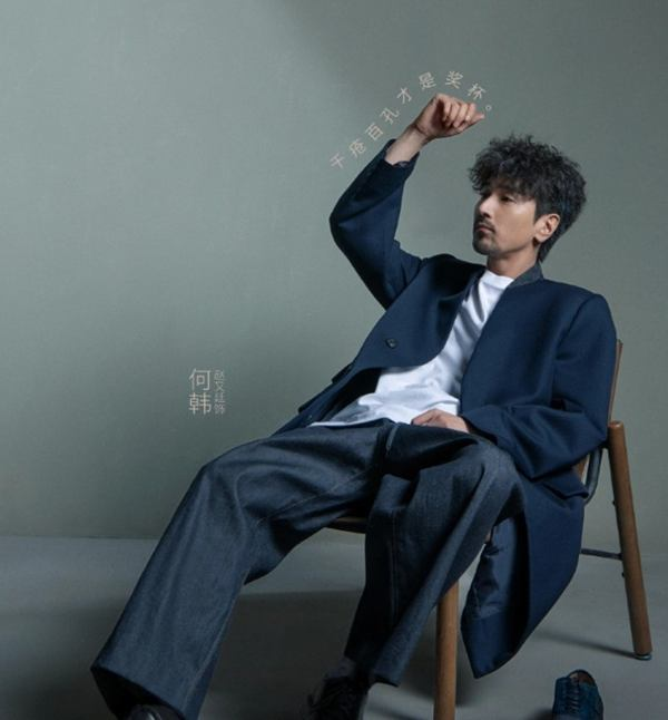 Zhao Youting as investment elite He Han in Lady Liberty