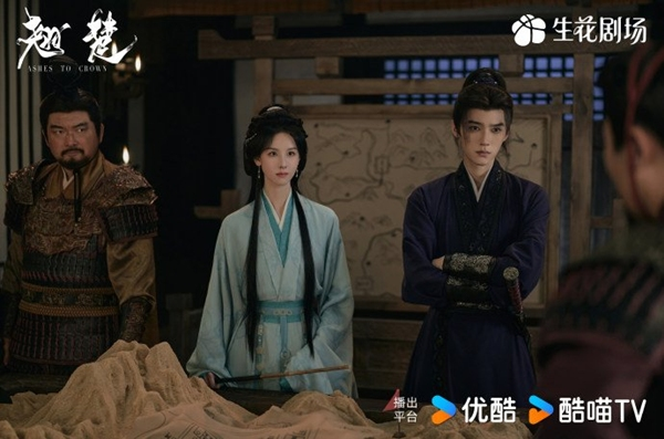 chen dulind and zhou yi ran ashes to  crown