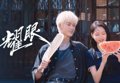 Dazzling Chinese drama official poster starring Guan Xiaotong and Li Yunrui