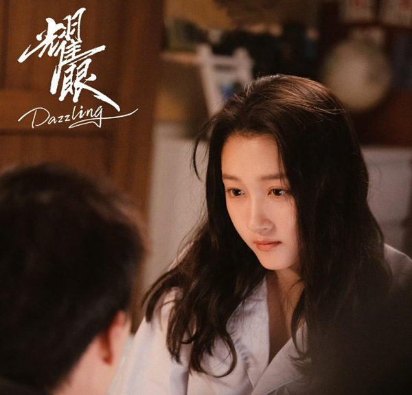 Guan Xiaotong as the proud city heiress Qing Ye standing on the beach in Dazzling